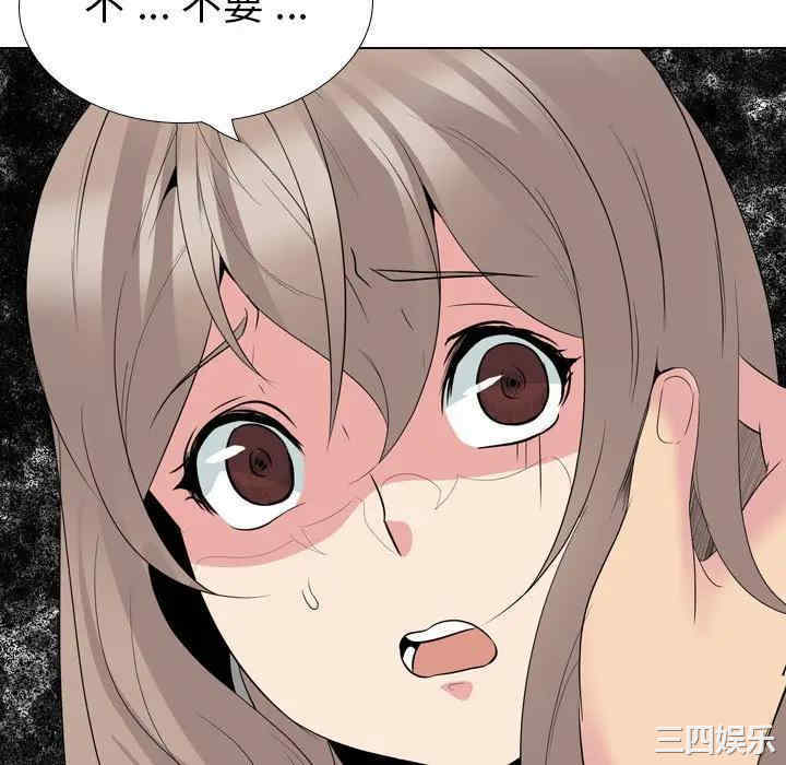 韩国漫画姐姐的秘密日记韩漫_姐姐的秘密日记-第32话在线免费阅读-韩国漫画-第268张图片