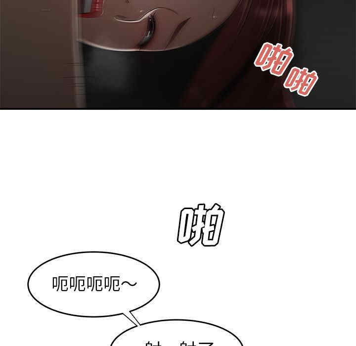 韩国漫画致命牢笼/绝命陷阱韩漫_致命牢笼/绝命陷阱-第3话在线免费阅读-韩国漫画-第95张图片