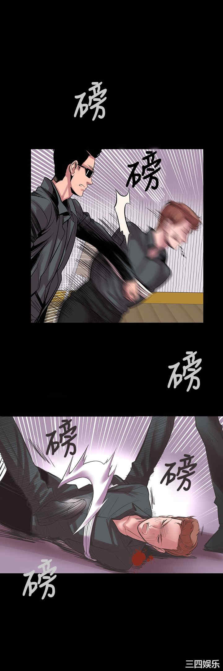韩国漫画废弃章节韩漫_机密档案Secret Folder-第24话在线免费阅读-韩国漫画-第6张图片