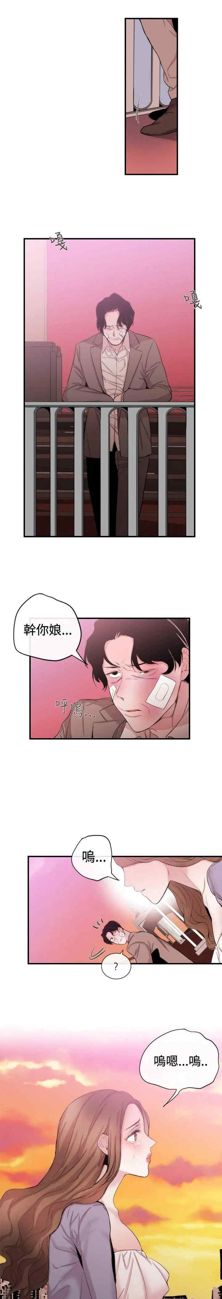 韩国漫画女助教韩漫_女助教-第34话在线免费阅读-韩国漫画-第21张图片