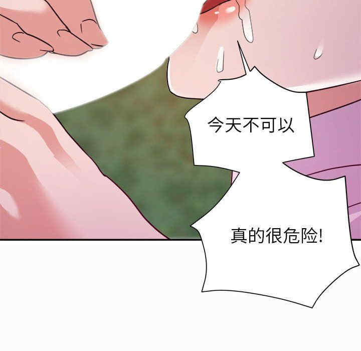 韩国漫画暗恋必有回应/与暗恋重逢韩漫_暗恋必有回应/与暗恋重逢-第4话在线免费阅读-韩国漫画-第29张图片