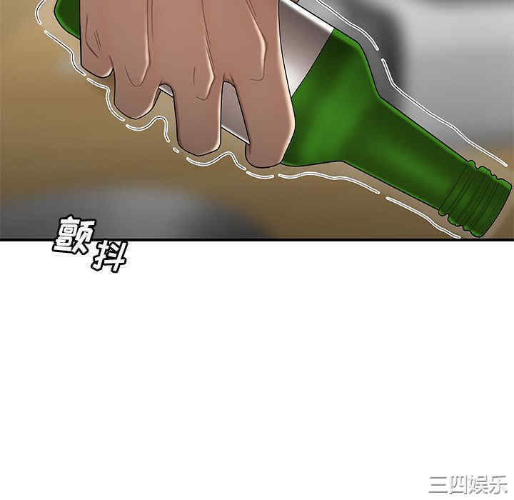 韩国漫画致命牢笼/绝命陷阱韩漫_致命牢笼/绝命陷阱-第10话在线免费阅读-韩国漫画-第40张图片