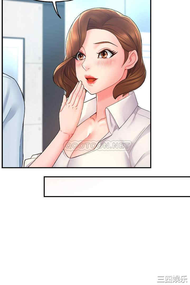 韩国漫画韩漫_霸道主管要我IN-第21话在线免费阅读-韩国漫画-第15张图片