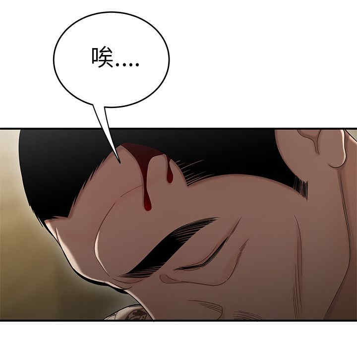 韩国漫画致命牢笼/绝命陷阱韩漫_致命牢笼/绝命陷阱-第10话在线免费阅读-韩国漫画-第41张图片