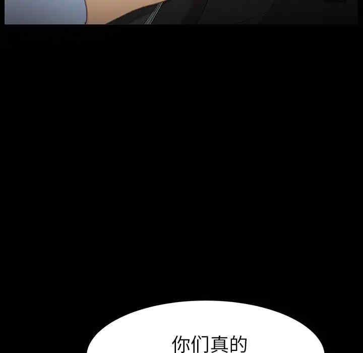 韩国漫画乖乖上钩/危机四伏的家庭生活韩漫_乖乖上钩/危机四伏的家庭生活-第34话在线免费阅读-韩国漫画-第14张图片