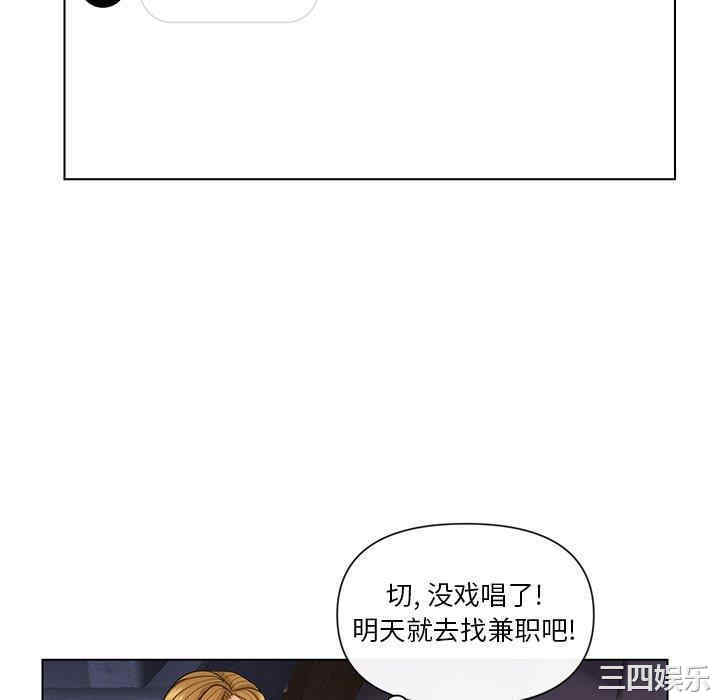 韩国漫画私密交易韩漫_私密交易-第9话在线免费阅读-韩国漫画-第28张图片