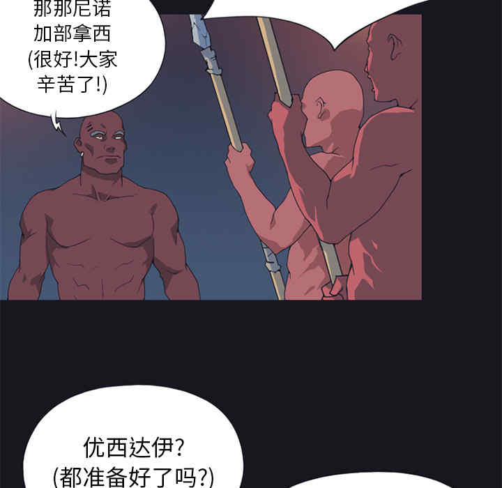 韩国漫画15少女漂流记韩漫_15少女漂流记-第15话在线免费阅读-韩国漫画-第9张图片