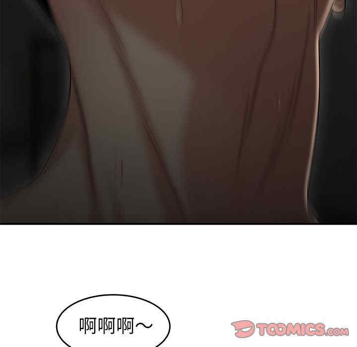 韩国漫画致命牢笼/绝命陷阱韩漫_致命牢笼/绝命陷阱-第3话在线免费阅读-韩国漫画-第98张图片