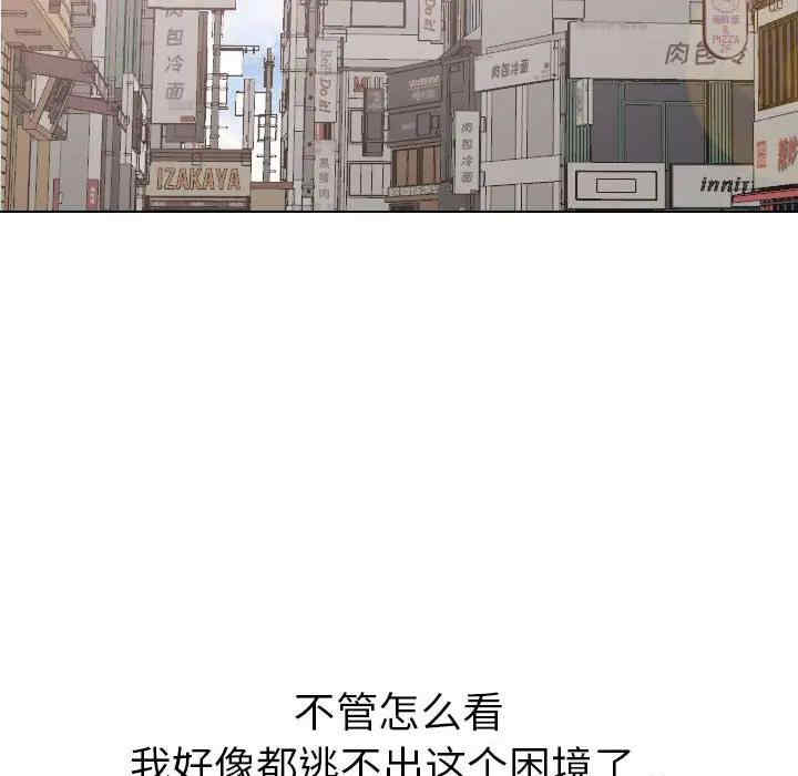 韩国漫画姐姐的秘密日记韩漫_姐姐的秘密日记-第32话在线免费阅读-韩国漫画-第273张图片