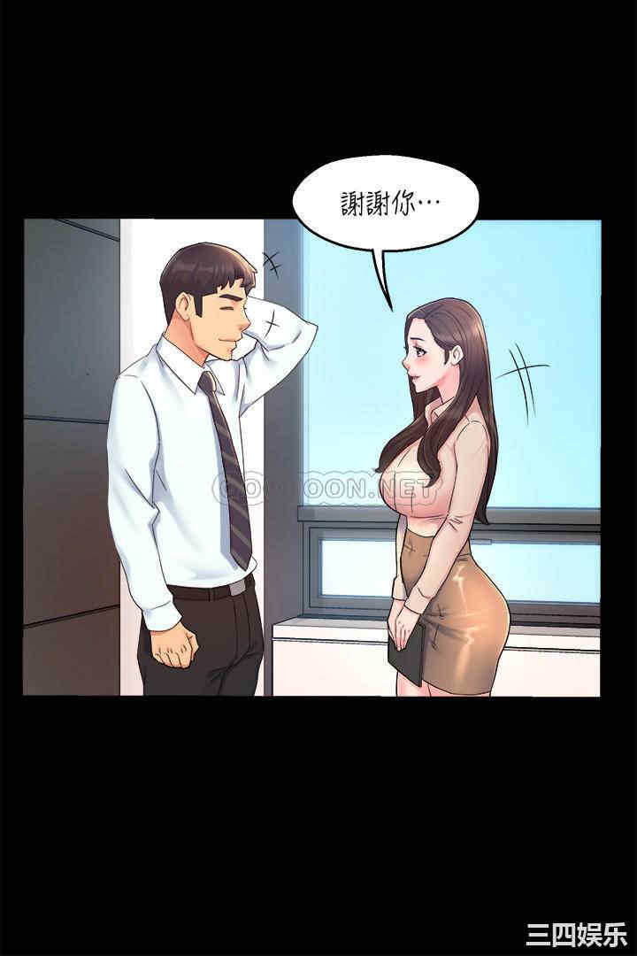 韩国漫画韩漫_霸道主管要我IN-第21话在线免费阅读-韩国漫画-第17张图片