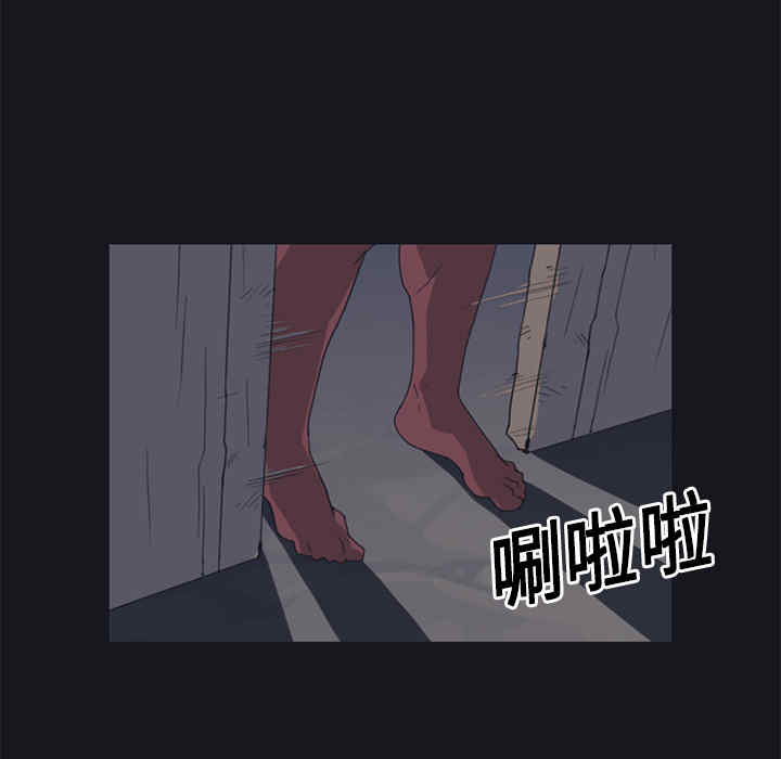 韩国漫画15少女漂流记韩漫_15少女漂流记-第15话在线免费阅读-韩国漫画-第11张图片