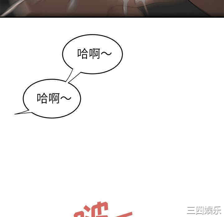 韩国漫画致命牢笼/绝命陷阱韩漫_致命牢笼/绝命陷阱-第3话在线免费阅读-韩国漫画-第100张图片
