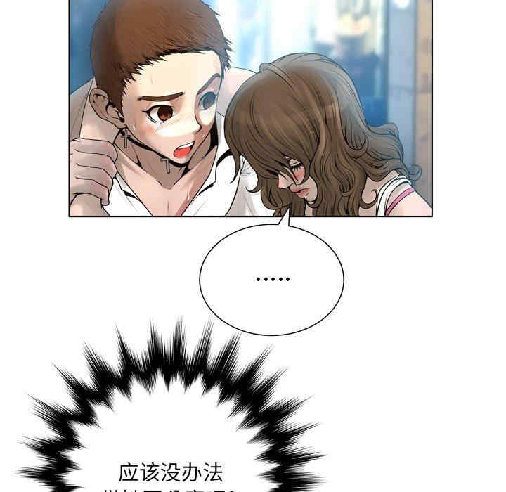 韩国漫画变脸逆袭/变身面膜韩漫_变脸逆袭/变身面膜-第16话在线免费阅读-韩国漫画-第20张图片