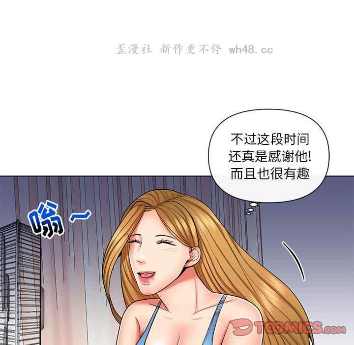 韩国漫画私密交易韩漫_私密交易-第9话在线免费阅读-韩国漫画-第30张图片