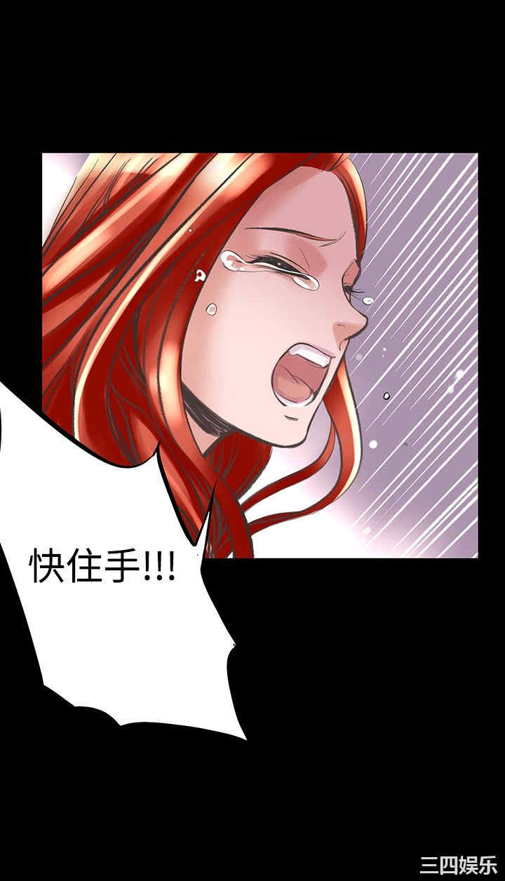 韩国漫画废弃章节韩漫_机密档案Secret Folder-第24话在线免费阅读-韩国漫画-第14张图片