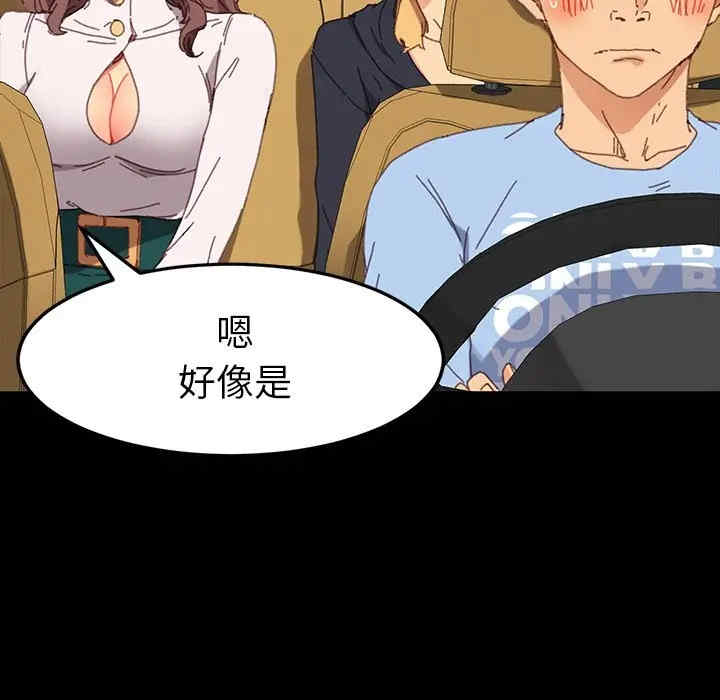 韩国漫画乖乖上钩/危机四伏的家庭生活韩漫_乖乖上钩/危机四伏的家庭生活-第34话在线免费阅读-韩国漫画-第18张图片