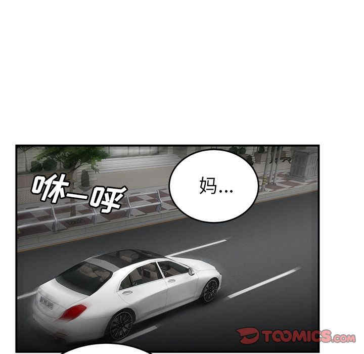 韩国漫画致命牢笼/绝命陷阱韩漫_致命牢笼/绝命陷阱-第10话在线免费阅读-韩国漫画-第45张图片