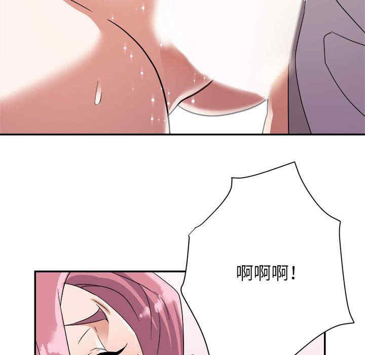 韩国漫画暗恋必有回应/与暗恋重逢韩漫_暗恋必有回应/与暗恋重逢-第4话在线免费阅读-韩国漫画-第38张图片