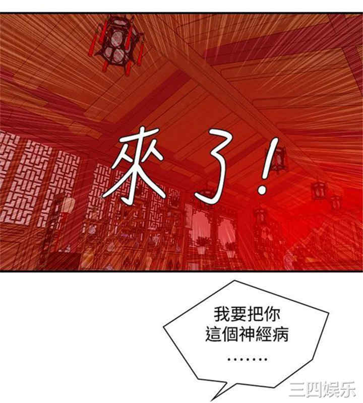 韩国漫画性感的高手们韩漫_性感的高手们-第22话在线免费阅读-韩国漫画-第22张图片