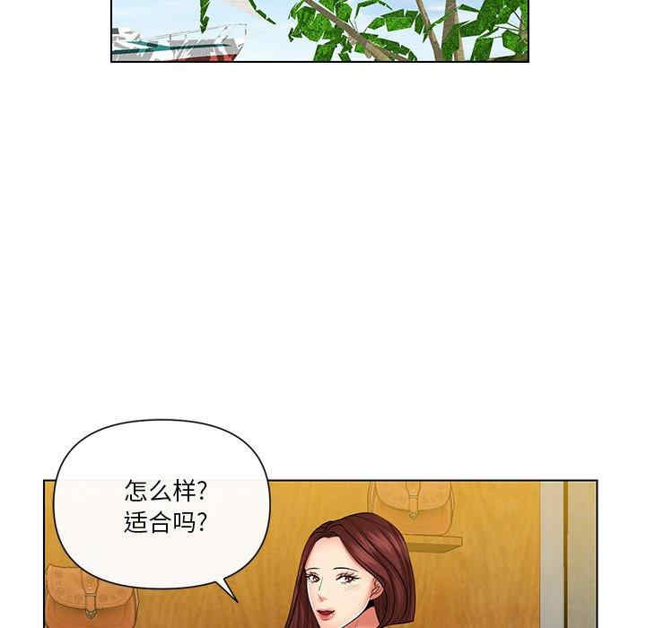 韩国漫画私密交易韩漫_私密交易-第9话在线免费阅读-韩国漫画-第32张图片