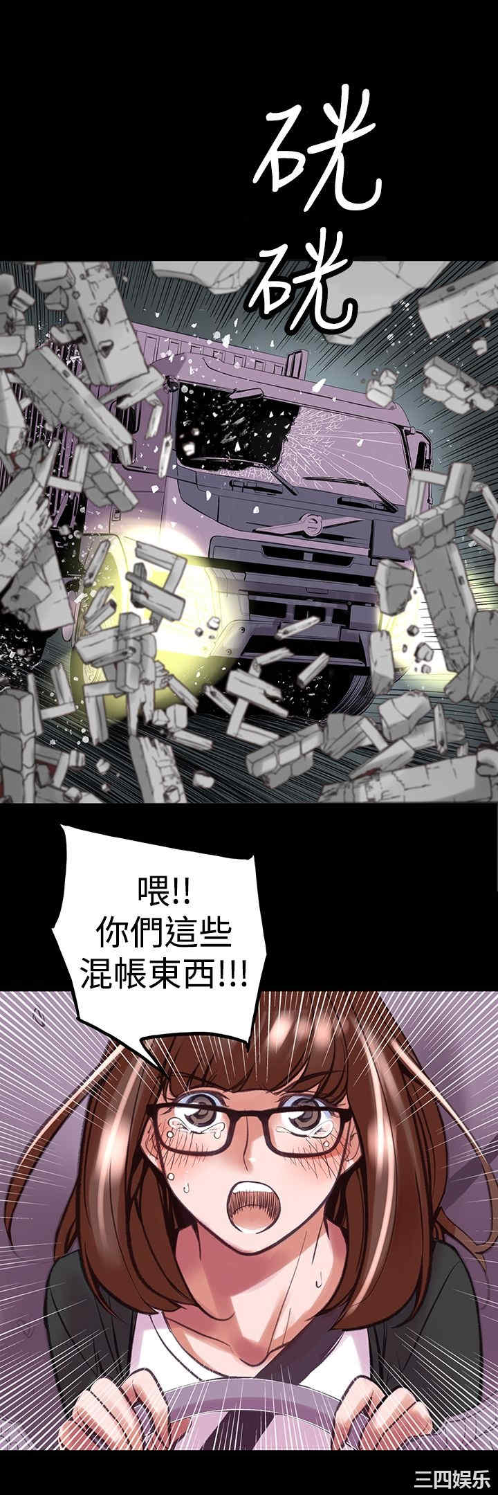 韩国漫画废弃章节韩漫_机密档案Secret Folder-第24话在线免费阅读-韩国漫画-第18张图片