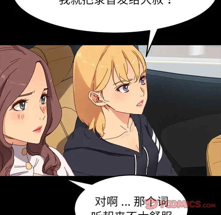 韩国漫画乖乖上钩/危机四伏的家庭生活韩漫_乖乖上钩/危机四伏的家庭生活-第34话在线免费阅读-韩国漫画-第22张图片