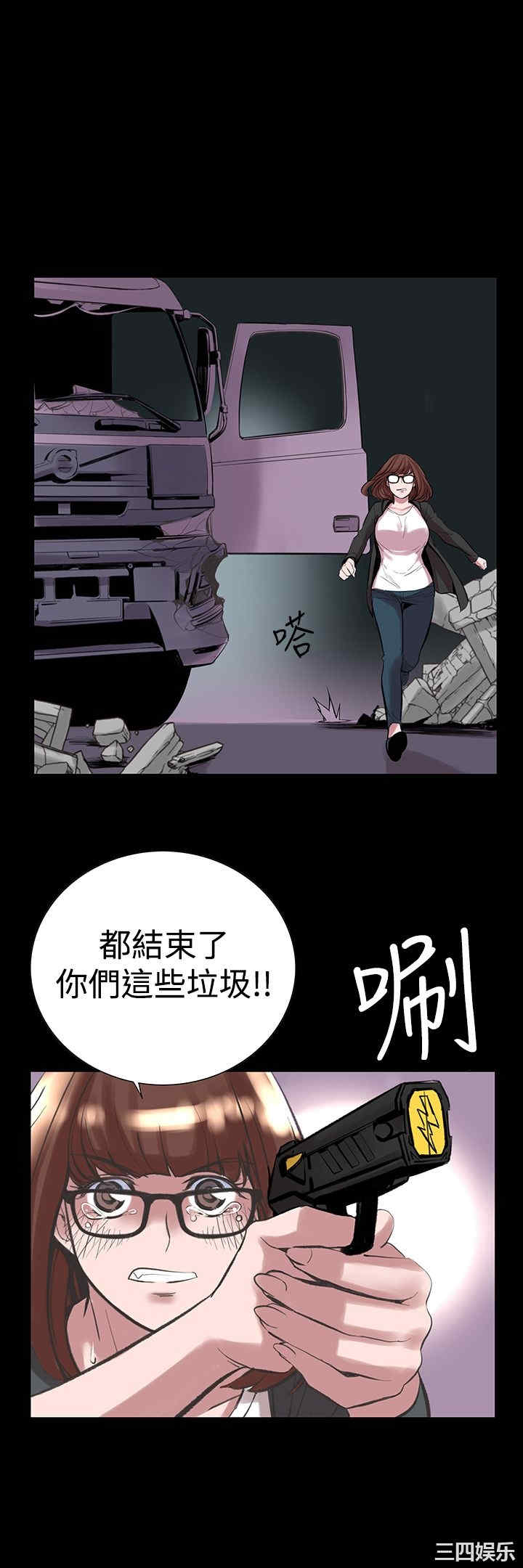 韩国漫画废弃章节韩漫_机密档案Secret Folder-第24话在线免费阅读-韩国漫画-第19张图片