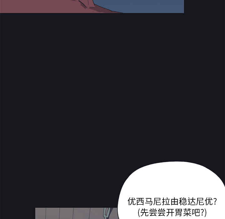 韩国漫画15少女漂流记韩漫_15少女漂流记-第15话在线免费阅读-韩国漫画-第21张图片