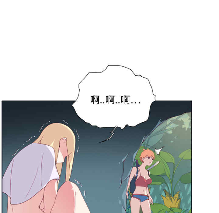 韩国漫画15少女漂流记韩漫_15少女漂流记-第5话在线免费阅读-韩国漫画-第38张图片