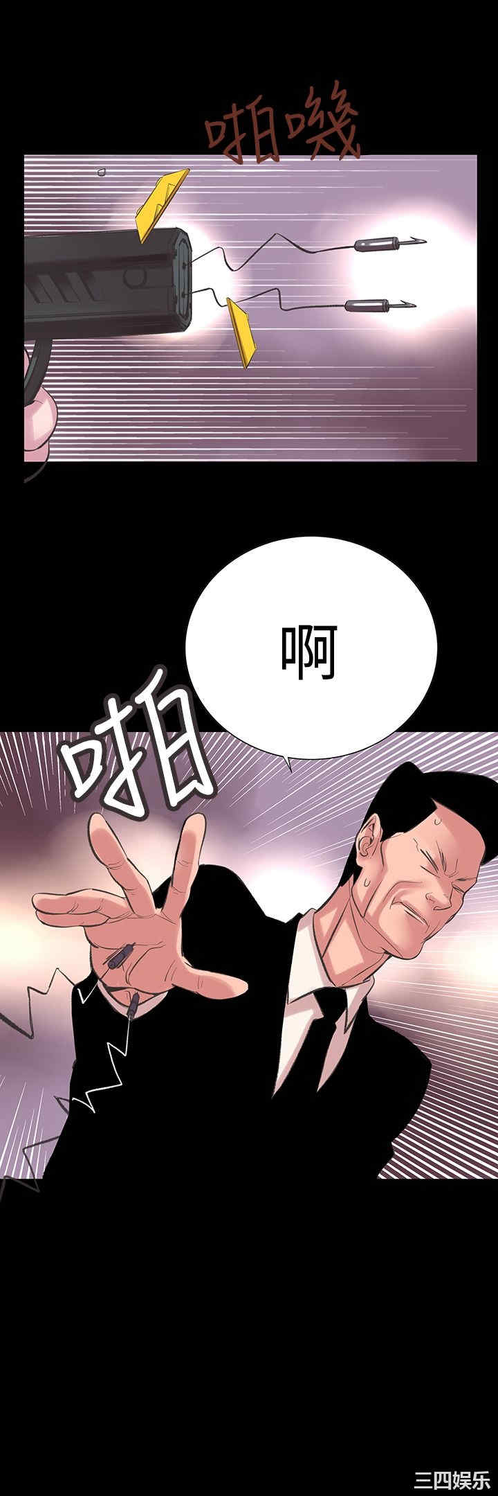韩国漫画废弃章节韩漫_机密档案Secret Folder-第24话在线免费阅读-韩国漫画-第21张图片