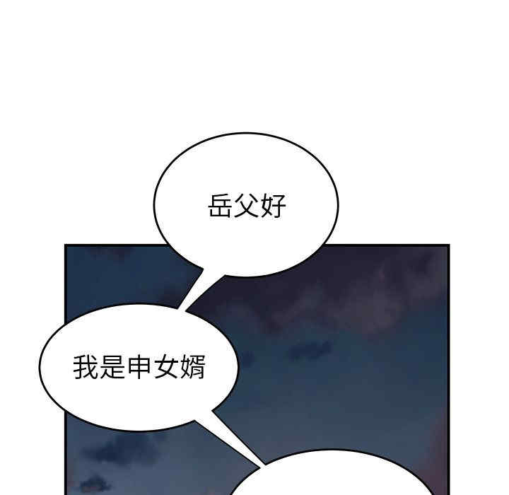 韩国漫画致命牢笼/绝命陷阱韩漫_致命牢笼/绝命陷阱-第10话在线免费阅读-韩国漫画-第50张图片