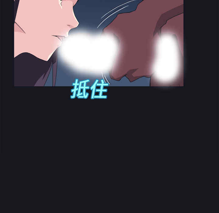 韩国漫画15少女漂流记韩漫_15少女漂流记-第15话在线免费阅读-韩国漫画-第23张图片