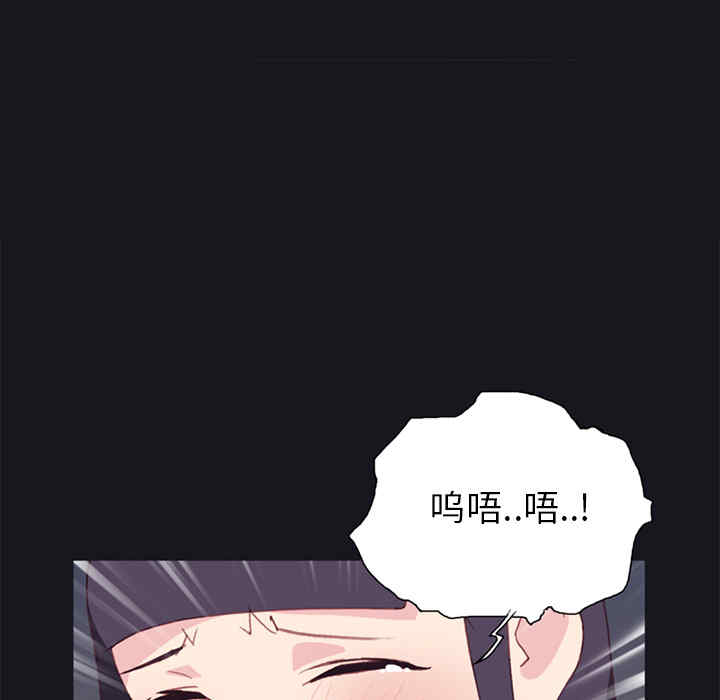 韩国漫画15少女漂流记韩漫_15少女漂流记-第15话在线免费阅读-韩国漫画-第24张图片