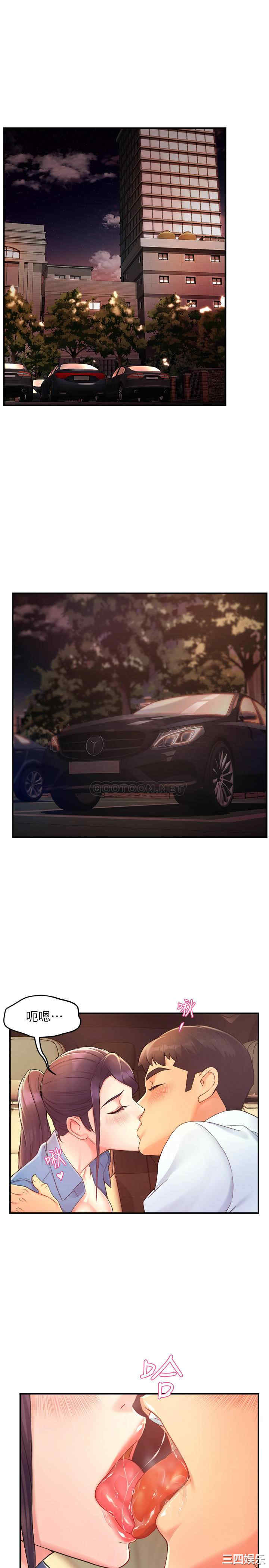 韩国漫画韩漫_霸道主管要我IN-第21话在线免费阅读-韩国漫画-第25张图片