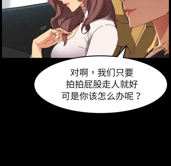 韩国漫画乖乖上钩/危机四伏的家庭生活韩漫_乖乖上钩/危机四伏的家庭生活-第34话在线免费阅读-韩国漫画-第27张图片
