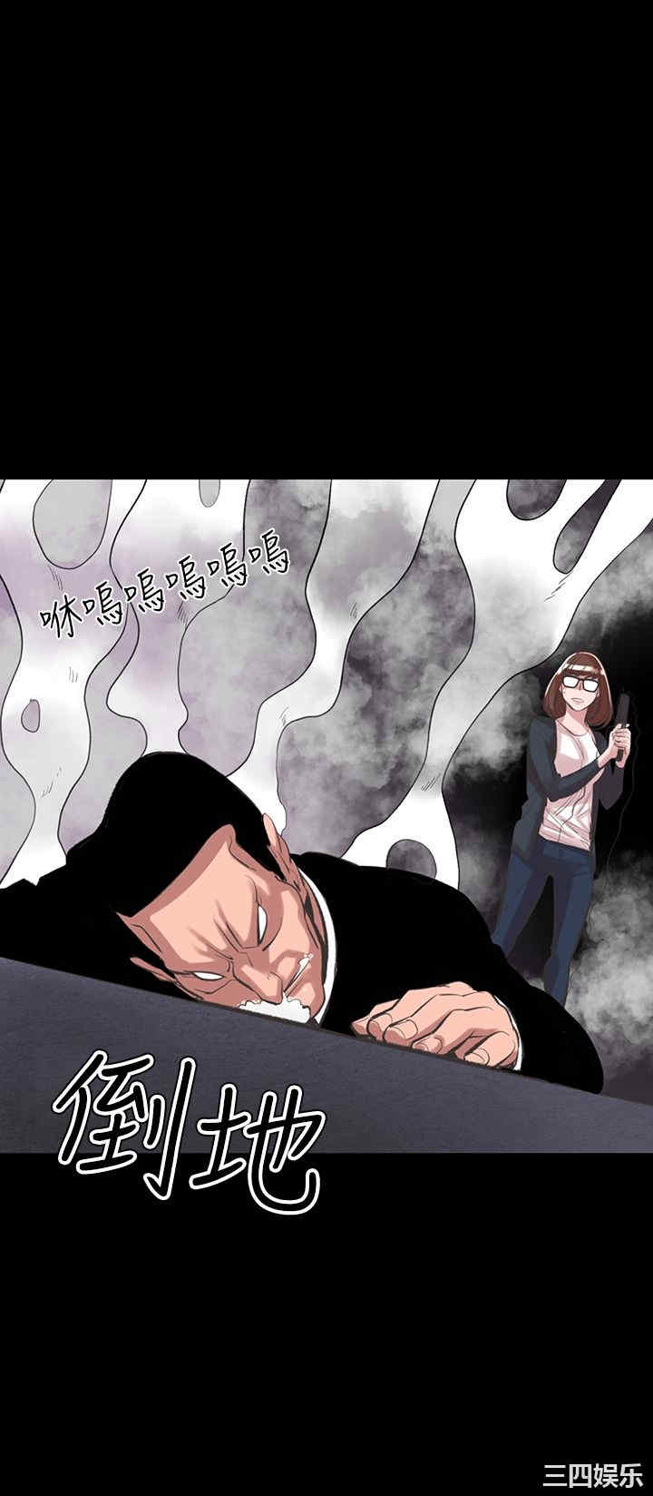 韩国漫画废弃章节韩漫_机密档案Secret Folder-第24话在线免费阅读-韩国漫画-第23张图片