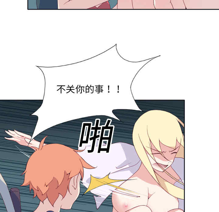 韩国漫画15少女漂流记韩漫_15少女漂流记-第5话在线免费阅读-韩国漫画-第43张图片
