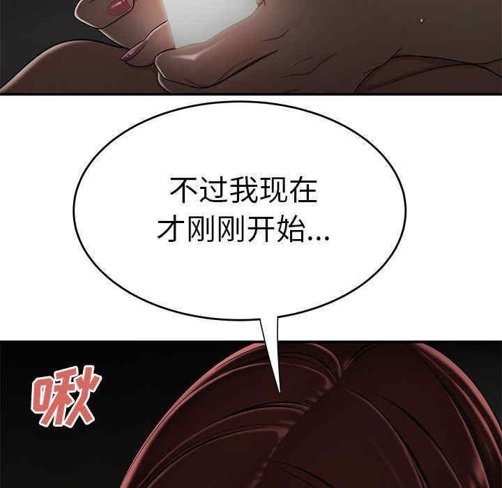 韩国漫画致命牢笼/绝命陷阱韩漫_致命牢笼/绝命陷阱-第3话在线免费阅读-韩国漫画-第108张图片