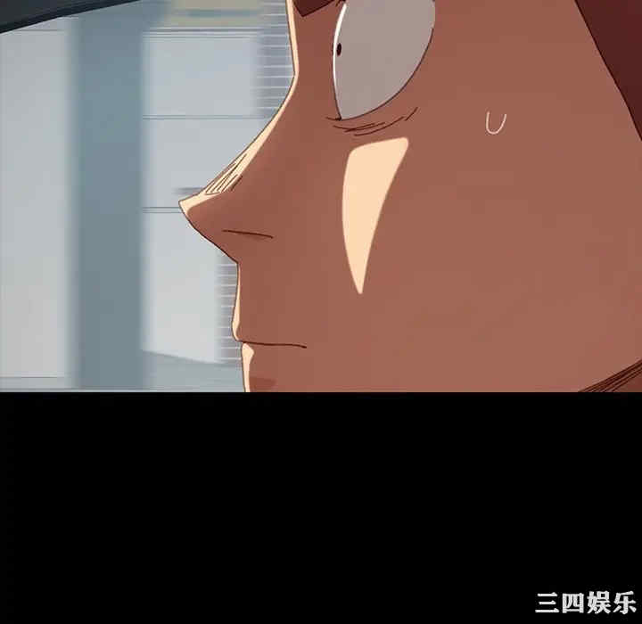 韩国漫画乖乖上钩/危机四伏的家庭生活韩漫_乖乖上钩/危机四伏的家庭生活-第34话在线免费阅读-韩国漫画-第29张图片