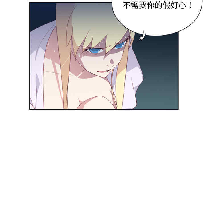韩国漫画15少女漂流记韩漫_15少女漂流记-第5话在线免费阅读-韩国漫画-第46张图片