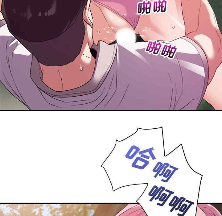 韩国漫画暗恋必有回应/与暗恋重逢韩漫_暗恋必有回应/与暗恋重逢-第4话在线免费阅读-韩国漫画-第48张图片