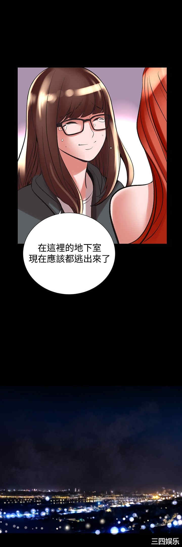 韩国漫画废弃章节韩漫_机密档案Secret Folder-第24话在线免费阅读-韩国漫画-第26张图片