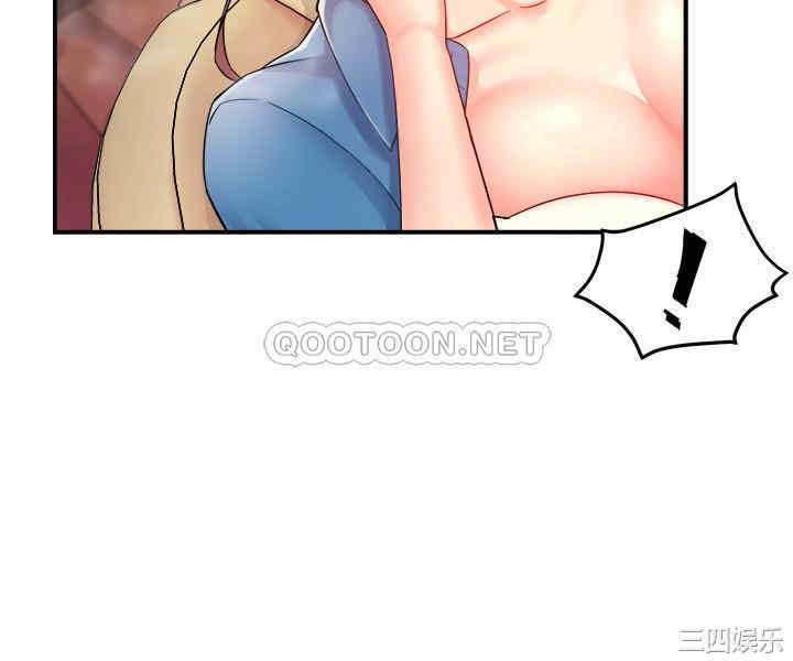 韩国漫画韩漫_霸道主管要我IN-第21话在线免费阅读-韩国漫画-第28张图片