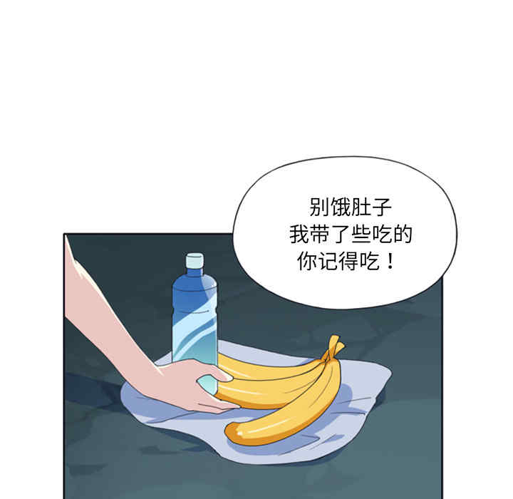 韩国漫画15少女漂流记韩漫_15少女漂流记-第5话在线免费阅读-韩国漫画-第48张图片