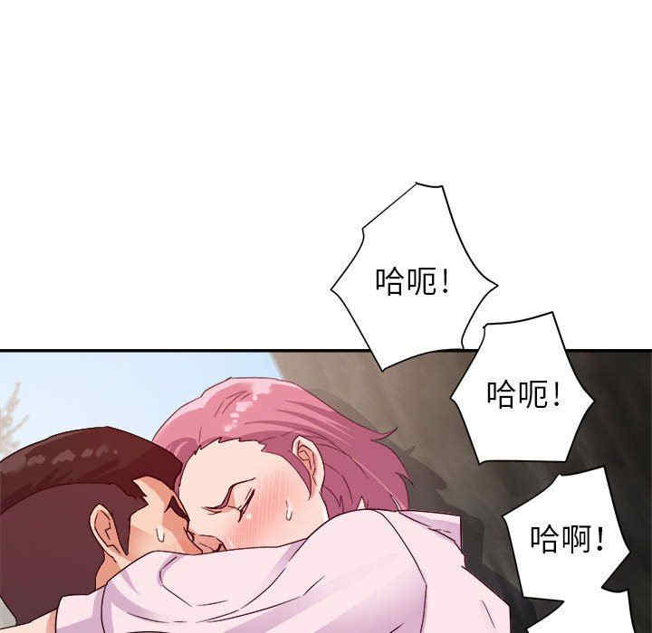 韩国漫画暗恋必有回应/与暗恋重逢韩漫_暗恋必有回应/与暗恋重逢-第4话在线免费阅读-韩国漫画-第50张图片