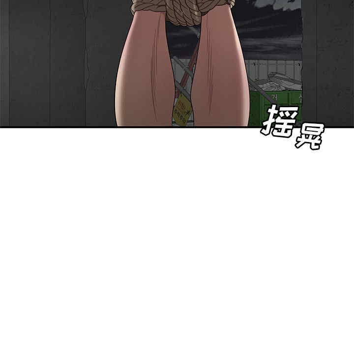 韩国漫画致命牢笼/绝命陷阱韩漫_致命牢笼/绝命陷阱-第10话在线免费阅读-韩国漫画-第56张图片