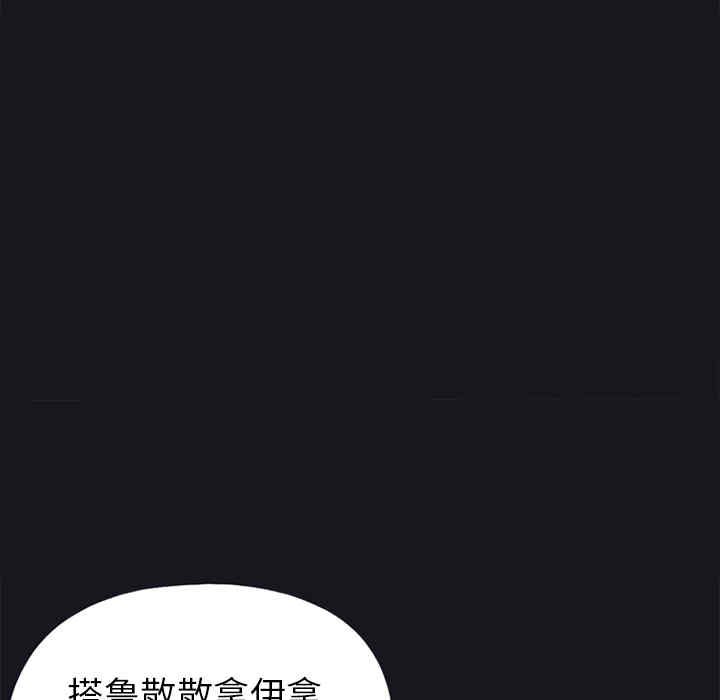 韩国漫画15少女漂流记韩漫_15少女漂流记-第15话在线免费阅读-韩国漫画-第29张图片