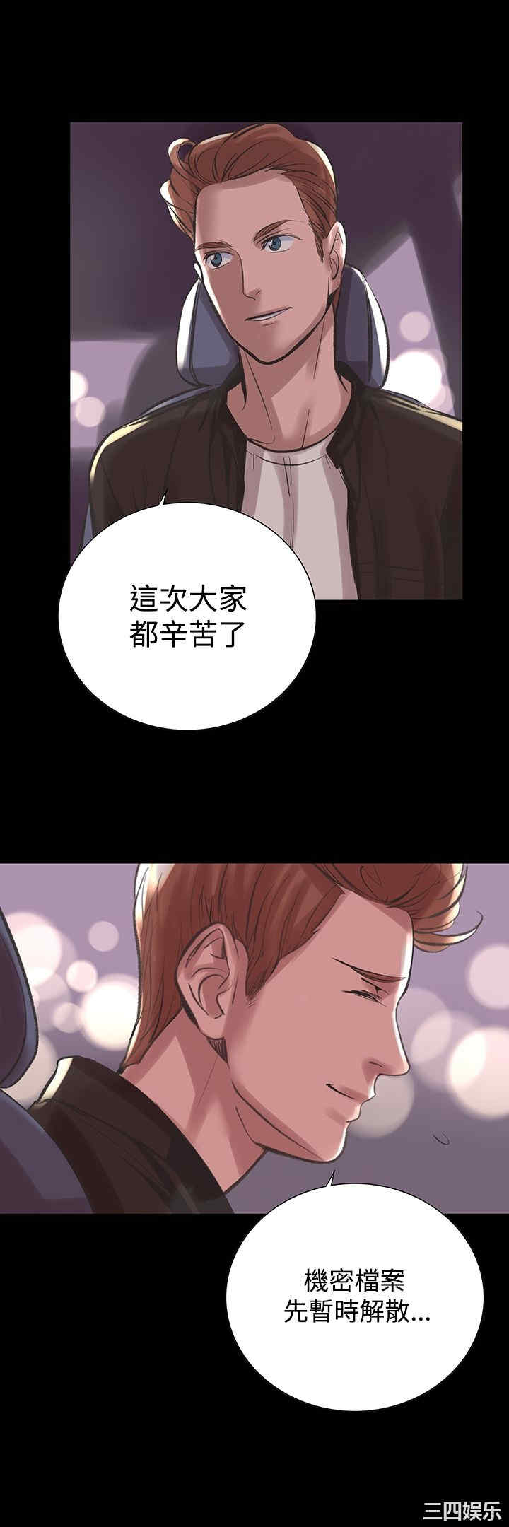 韩国漫画废弃章节韩漫_机密档案Secret Folder-第24话在线免费阅读-韩国漫画-第28张图片