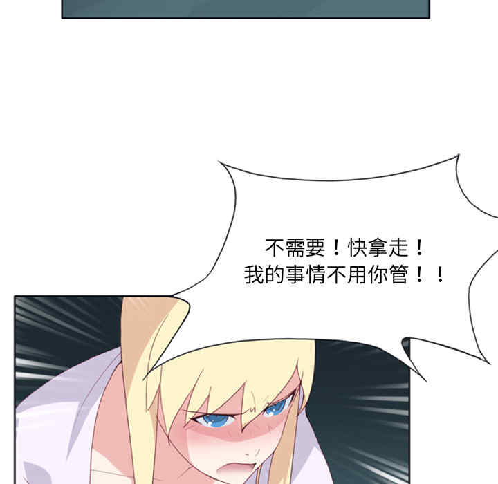 韩国漫画15少女漂流记韩漫_15少女漂流记-第5话在线免费阅读-韩国漫画-第49张图片