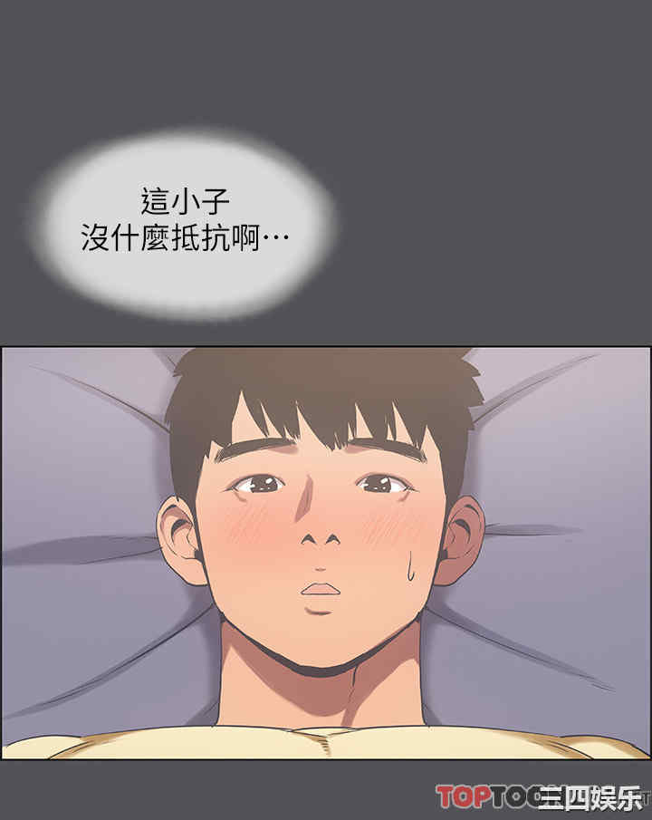 韩国漫画韩漫_纵夏夜之梦-第23话在线免费阅读-韩国漫画-第9张图片